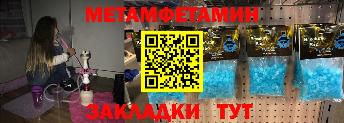 АМФ Розовый Людиново