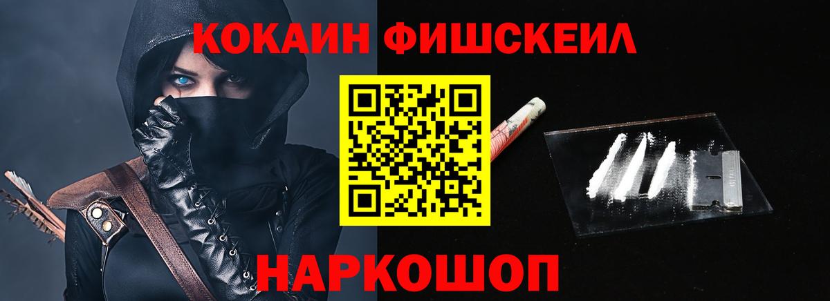 КОКАИН Боливия  где продают наркотики  Вход с VPN  Людиново  КОКАИН Эквадор  COCAIN 