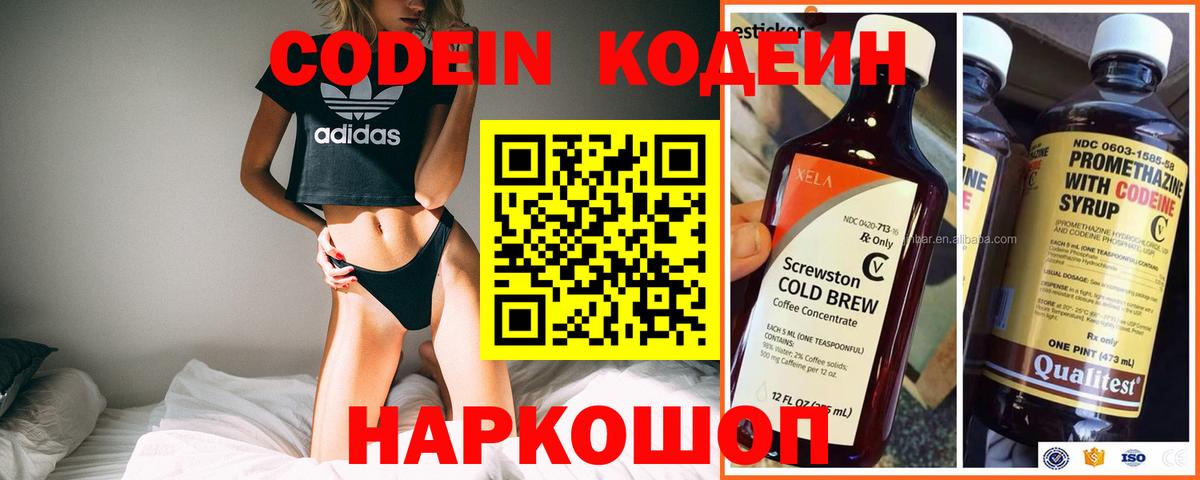 ГАШ  Вход с VPN  Людиново  МЕФ кристаллы  Конопля 