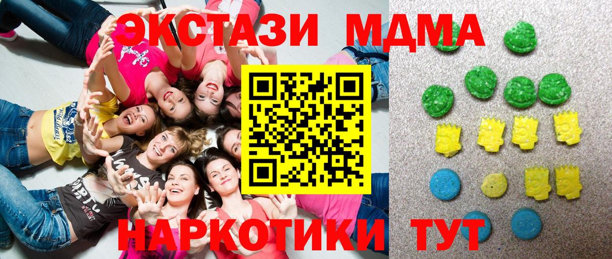 ЭКСТАЗИ Cube  кракен ССЫЛКА  ЭКСТАЗИ  Вход с VPN  Людиново  ЭКСТАЗИ круглые 