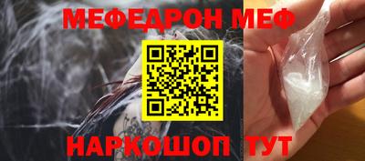 гашик Заводоуковск