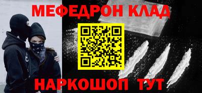гашик Заводоуковск
