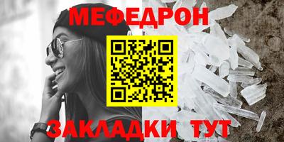 MDMA Заволжье
