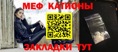 меф Жуковский