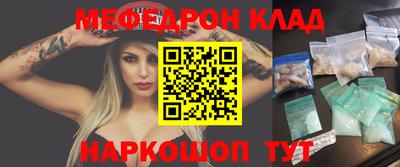 гашик Заводоуковск