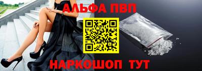 гашик Заводоуковск
