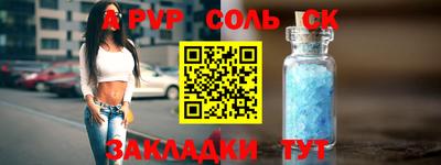 MDMA Заволжье