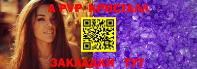 меф Жуковский