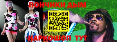 гашик Заводоуковск