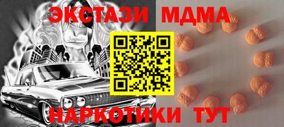 гашик Заводоуковск