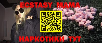 гашик Заводоуковск