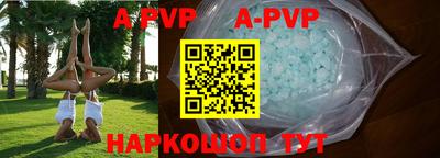 прущая мука Ипатово