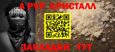 меф Жуковский