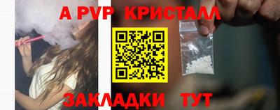 гашик Заводоуковск