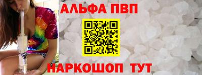 гашик Заводоуковск