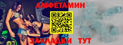 гашик Заводоуковск