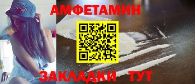 гашик Заводоуковск