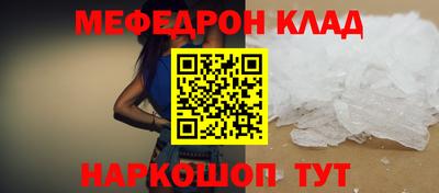 меф Жуковский