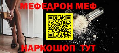 меф Жуковский