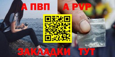 гашик Заводоуковск