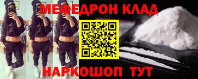гашик Заводоуковск