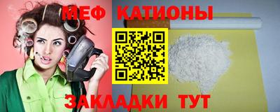меф Жуковский