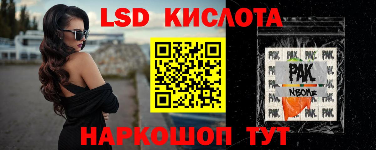 COCAIN Людиново
