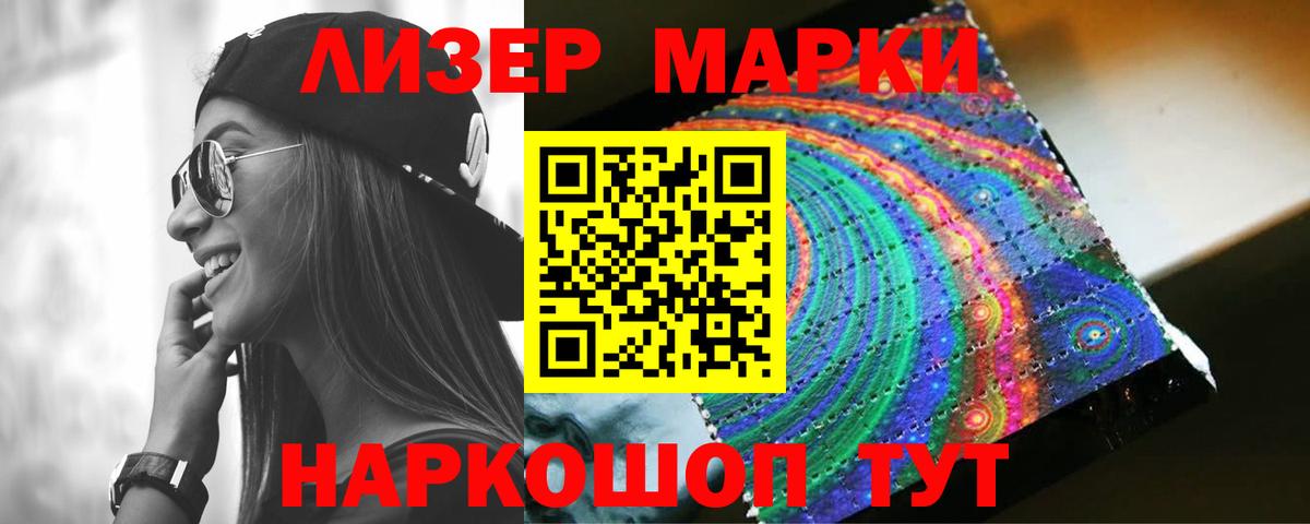 Людиново  Лсд 25 экстази ecstasy  LSD-25 экстази ecstasy  Вход с VPN 