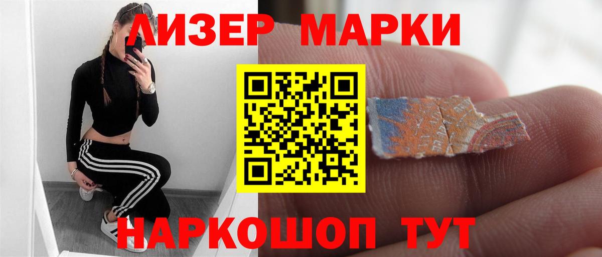 Лсд 25 экстази ecstasy Людиново